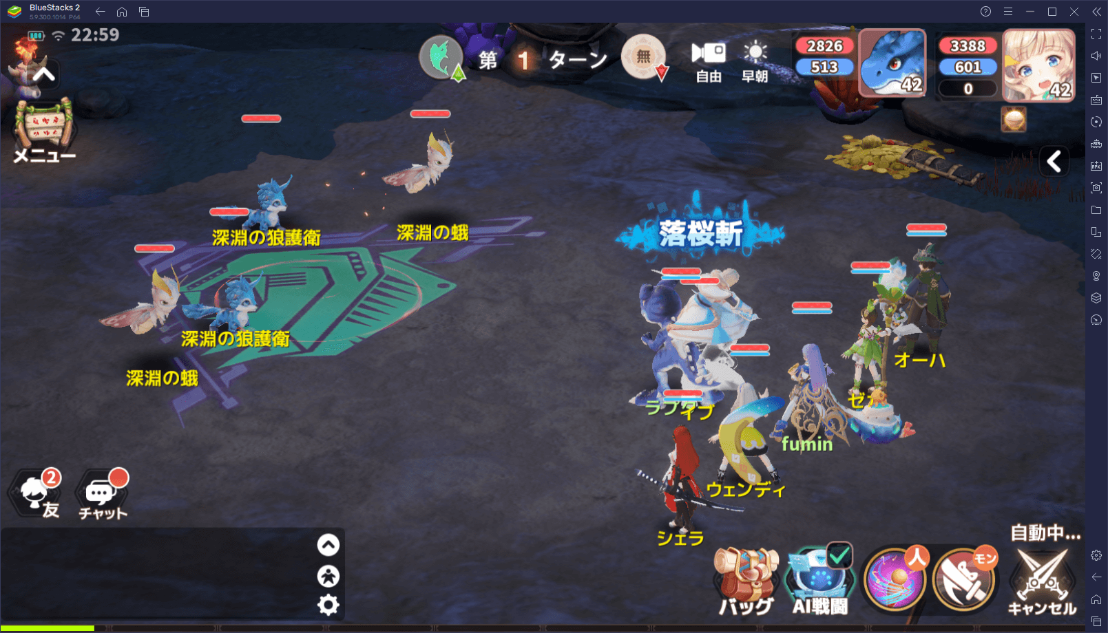 BlueStacks：『WONDER MU：ミューと運命のモンスター』「日常」コンテンツ攻略ガイド