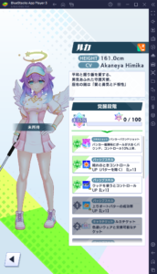 BlueStacks：『白猫GOLF』キャラクタースキル＆ゴルフクラブ紹介