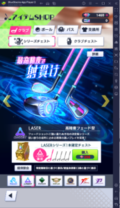 BlueStacks：『白猫GOLF』キャラクタースキル＆ゴルフクラブ紹介