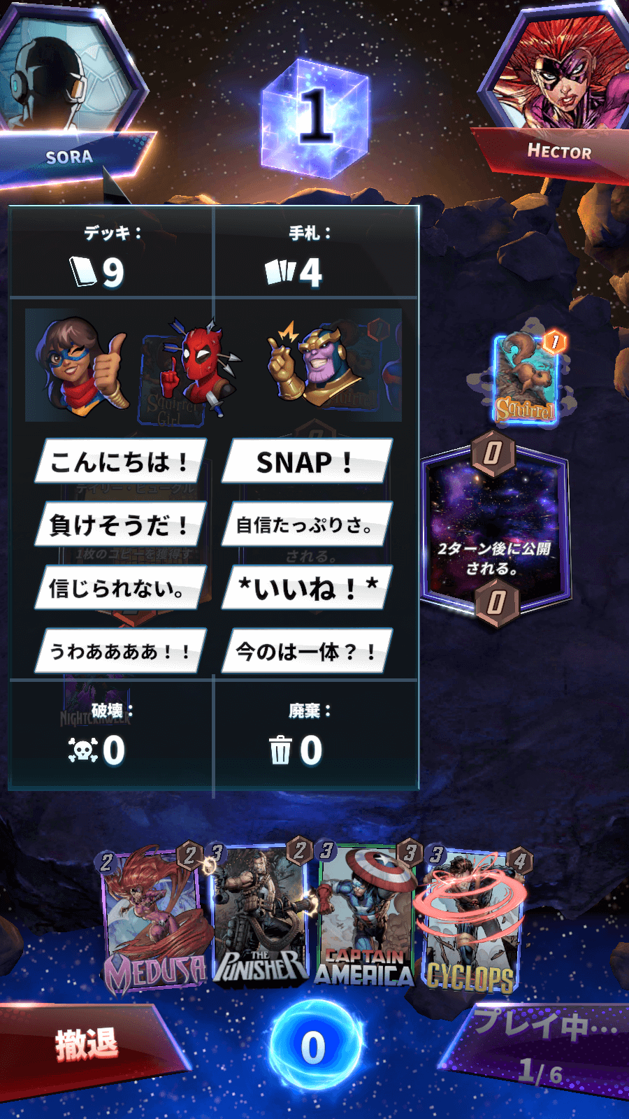 BlueStacks：『MARVEL SNAP（マーベルスナップ）』豊富な要素紹介