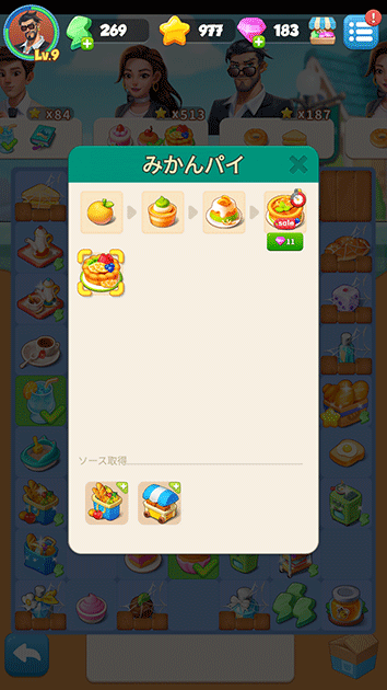 BlueStacks：『マージから夜ふかし』「1-2」攻略ガイド