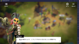 BlueStacks：『コール オブ ドラゴンズ』推しキャラ紹介ガイド