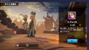 BlueStacks：『コール オブ ドラゴンズ』推しキャラ紹介ガイド