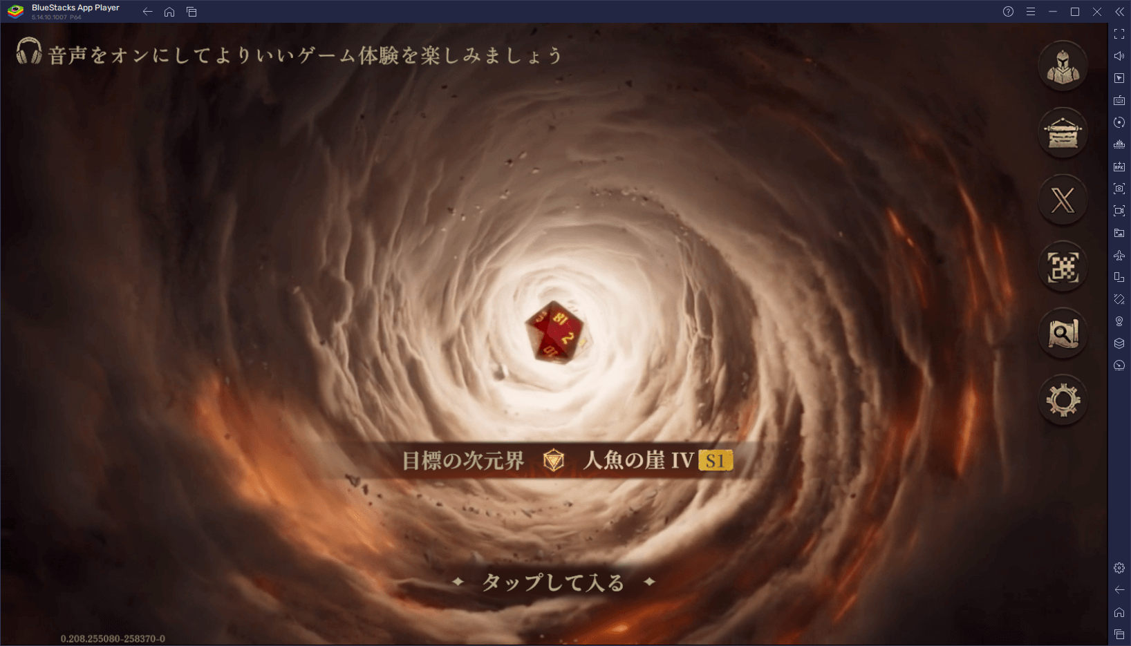 BlueStacks：『ドラゴンエア：サイレントゴッズ』さまざまな要素紹介