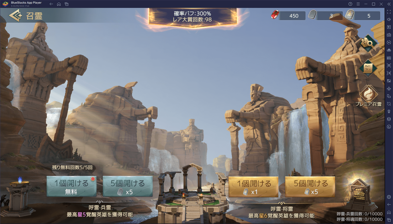 BlueStacks：『文明と征服：EOC』遠征のポイントとレベル上げステージ攻略ガイド