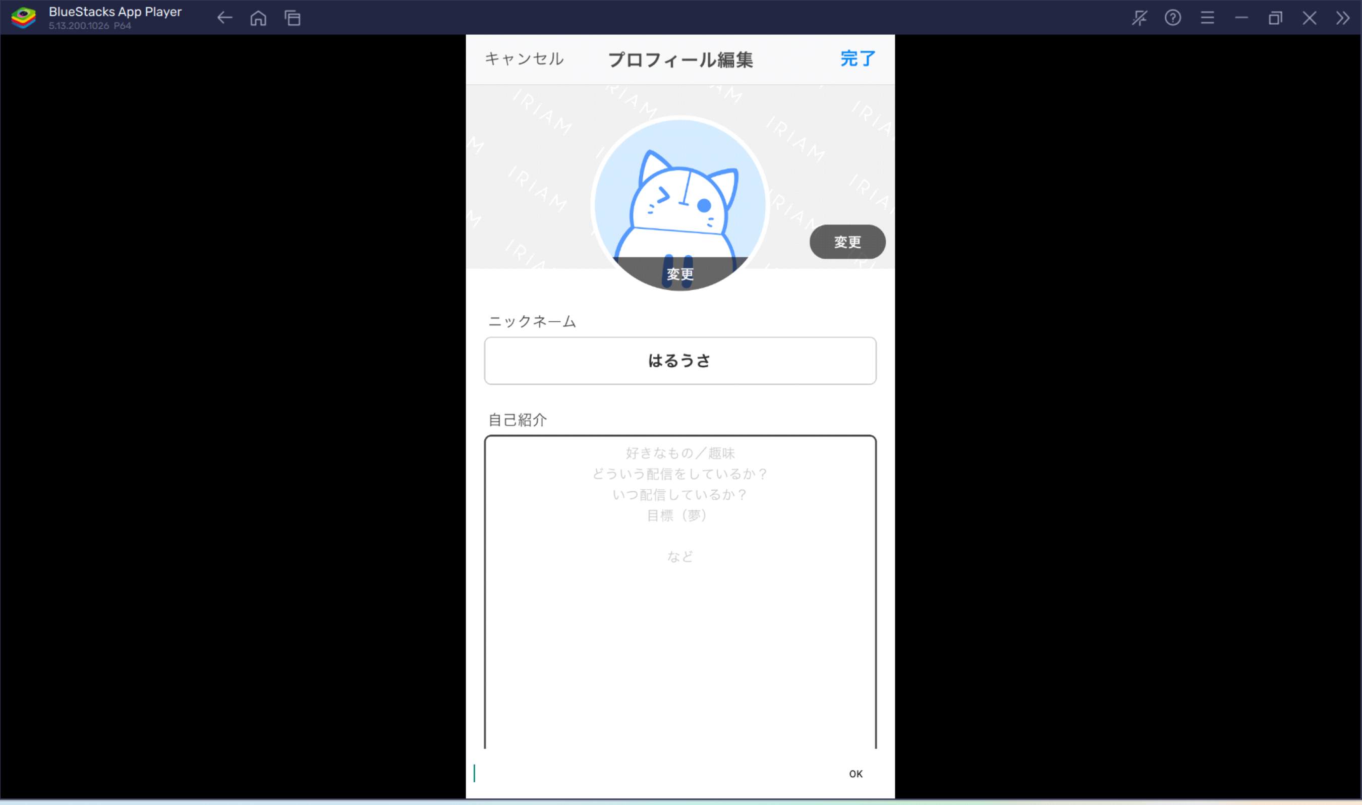 BlueStacks：『IRIAM（イリアム）-新感覚Vtuberアプリ』さまざまな要素紹介