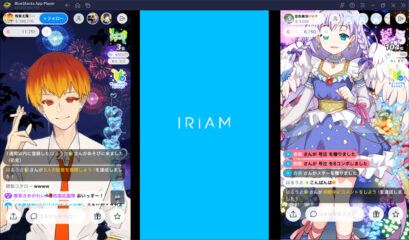 BlueStacks：『IRIAM（イリアム）-新感覚Vtuberアプリ』さまざまな要素紹介