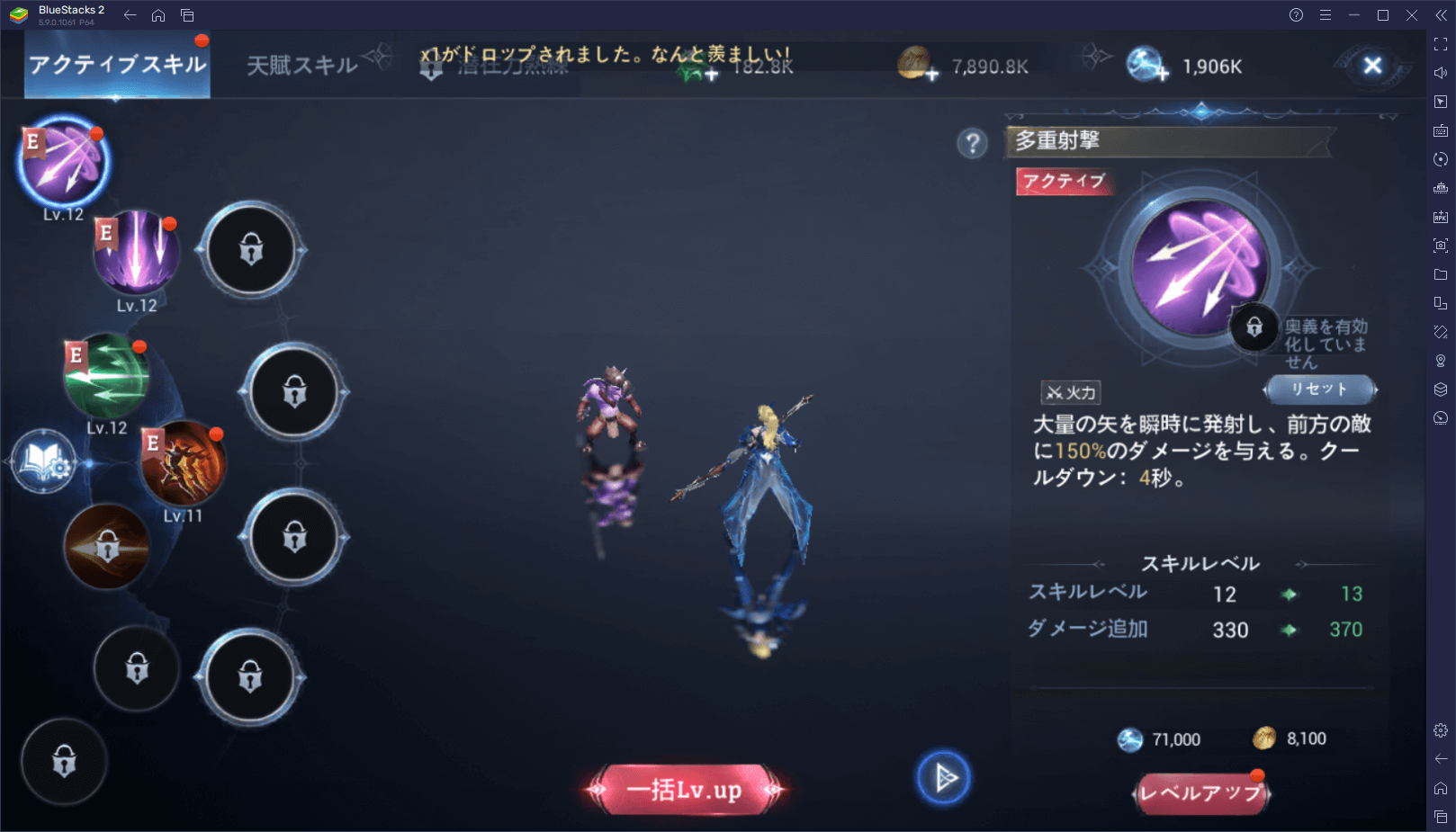 BlueStacks：『MU：オリジンⅢ』さまざまな要素紹介