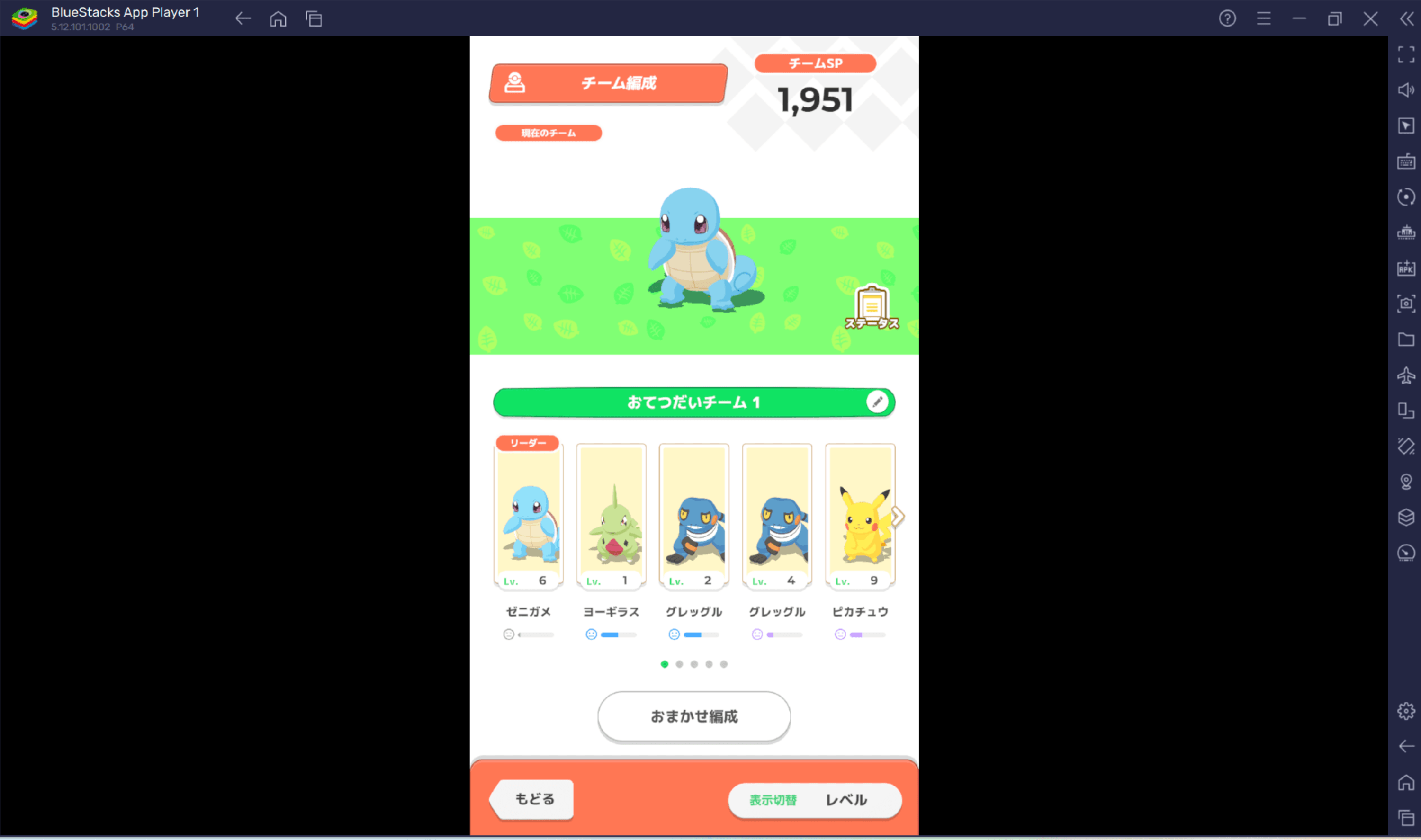 BlueStacks：『Pokémon Sleep』さまざまな要素紹介