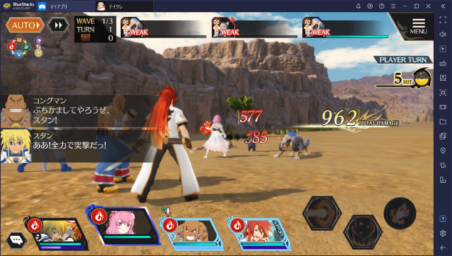 BlueStacks:『テイルズ オブ クレストリア』の世界観紹介と意識しておきたいポイント紹介