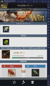 BlueStacks：『ザ・アンツ：アンダーグラウンド キングダム』特化アリの要素