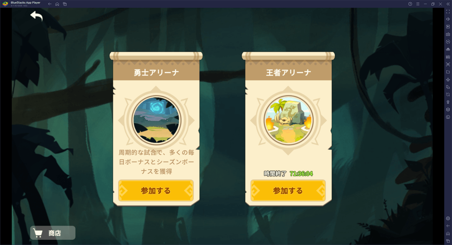 BlueStacks: 『Tribal Heroes: 本格原始人ヒーロー放置RPG』豊富な要素紹介