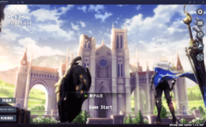 BlueStacks:『アルケランド』さまざまな要素紹介