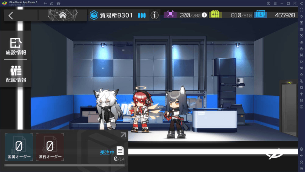 BlueStacks：『アークナイツ』貨物輸送ステージ攻略ガイド