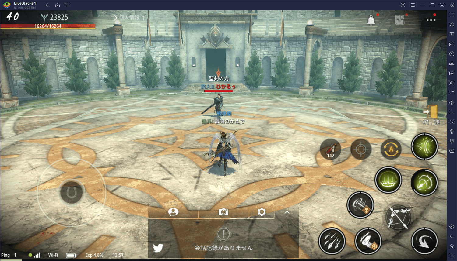 BlueStacks：『アーサーの伝説-Excalibur-』遠征のポイントとレベル上げステージ攻略ガイド