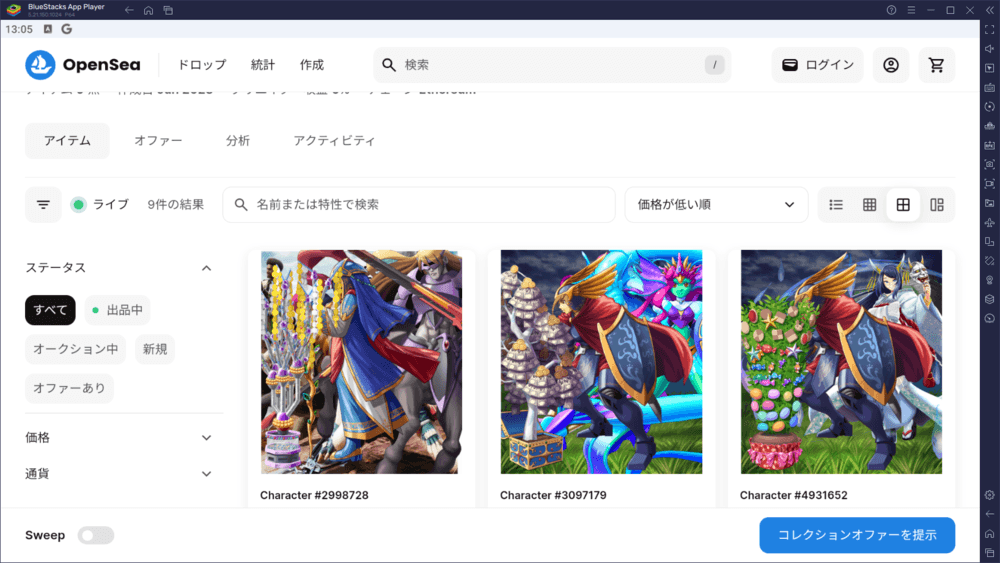 BlueStacks：『お金稼ぎゲーム！ポイ活ゲーム！お小遣い稼ぎゲーム【ドラケン】』お金の稼ぎ方ガイド