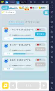 BlueStacks：『エグリプト』の陣形の仕組みとおすすめモンスター解説