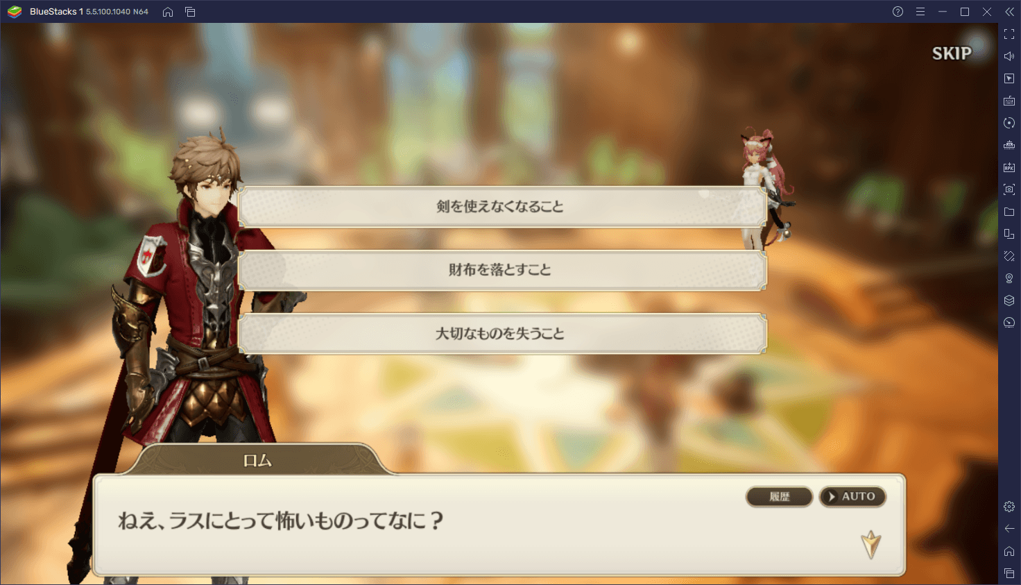 BlueStacks：『グランサガ (Gran Saga)』の豊富な要素とキャラクター紹介