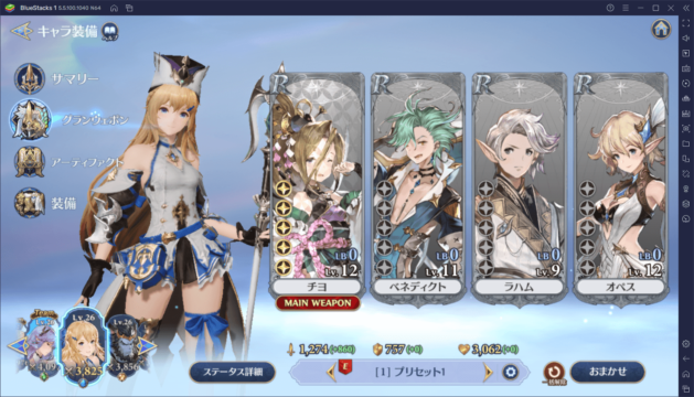 BlueStacks:『グランサガ (Gran Saga)』の豊富な要素とキャラクター紹介