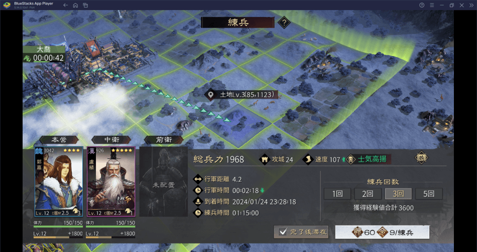 BlueStacks：『率土之濱-大三国志』さまざまな要素紹介