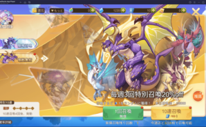 BlueStacks:『KARIZ -カリツの伝説-』さまざまな要素紹介