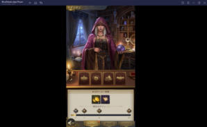 『キングスチョイス』さまざまな要素紹介