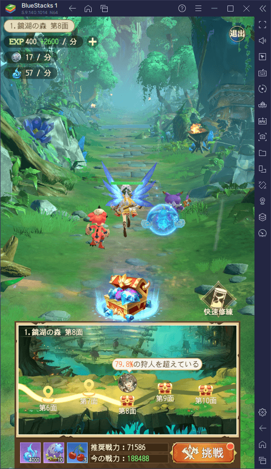 BlueStacks：『モリノファンタジー：世界樹の伝説』豊富な要素紹介