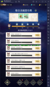 BlueStacks：『陰陽神鬼～本格放置RPG～ 』の豊富なシステムと無期限イベントの紹介