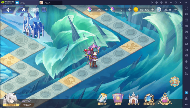 BlueStacks:『レッド:プライドオブエデン』の突破ポイントと秘境での遊び方