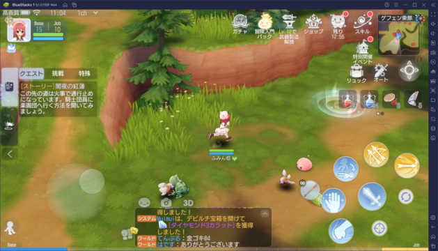 BlueStacks:『ラグナロクオリジン』ゲームパッドプレイ時の操作感と、ゲームをもっと楽しむ方法!