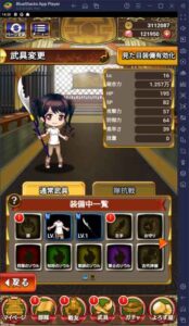 BlueStacks：『三国ドライブ　三国武将×リアルタイム対戦RPG』主人公周りの強化ガイド