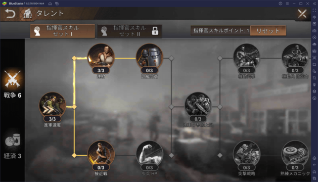 BlueStacks:『ステート・オブ・サバイバル』を効率良く進めるコツ