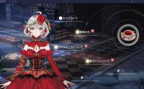 BlueStacks:『takt op. 運命は真紅き旋律の街を』さまざまな要素紹介