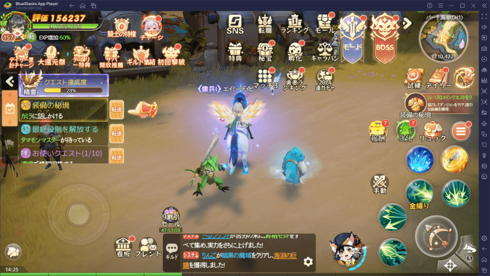 BlueStacks：『タマモンワールド』タマモンのTips