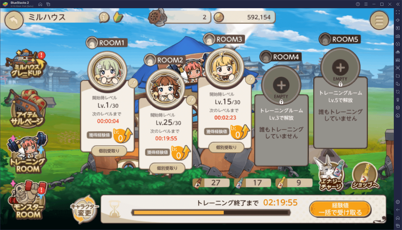 BlueStacks：『天啓パラドクス』の豊富なコンテンツ紹介