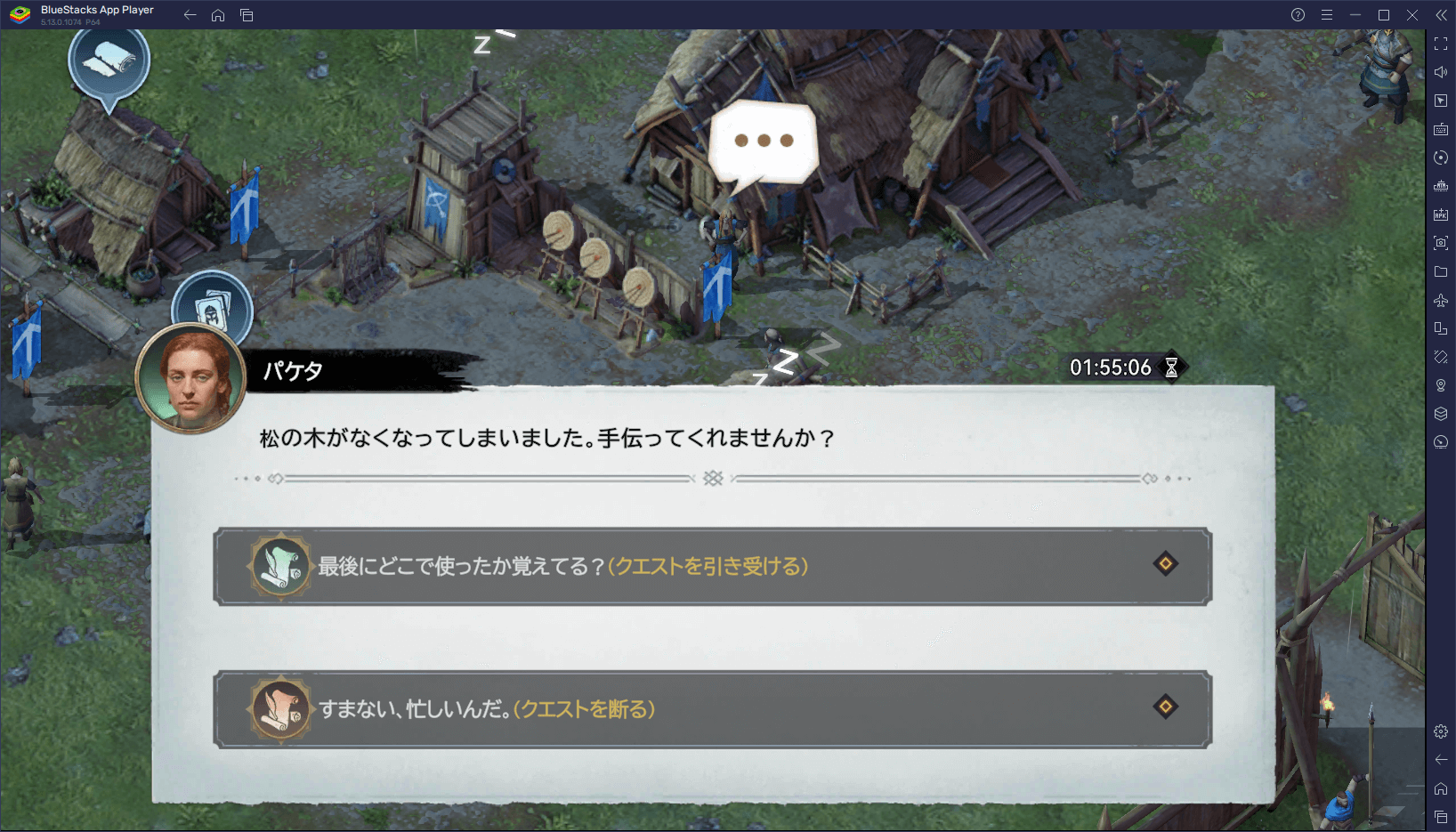 BlueStacks：『ヴァイキングライズ』さまざまな要素紹介