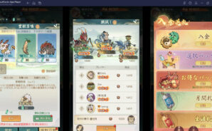 BlueStacks:『妖遊記 トントン名人になれ』さまざまな要素紹介