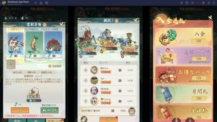 BlueStacks：『妖遊記 トントン名人になれ』さまざまな要素紹介