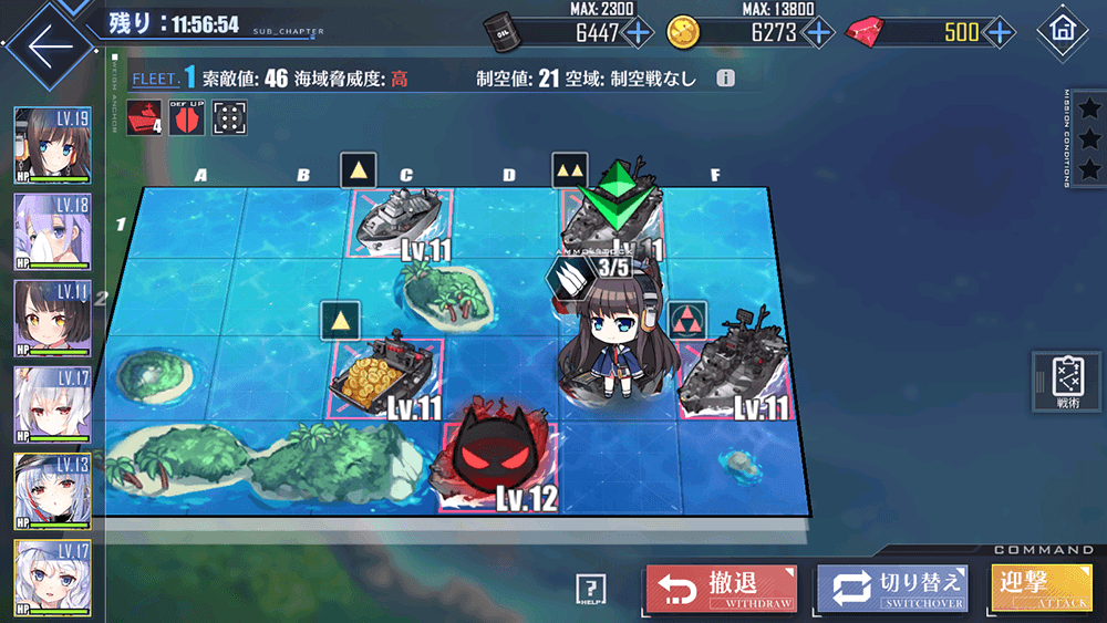 BlueStacks：『アズールレーン』金策と武将のレベリング方法