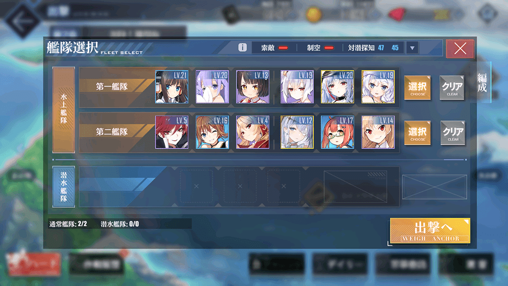 BlueStacks：『アズールレーン』金策と武将のレベリング方法