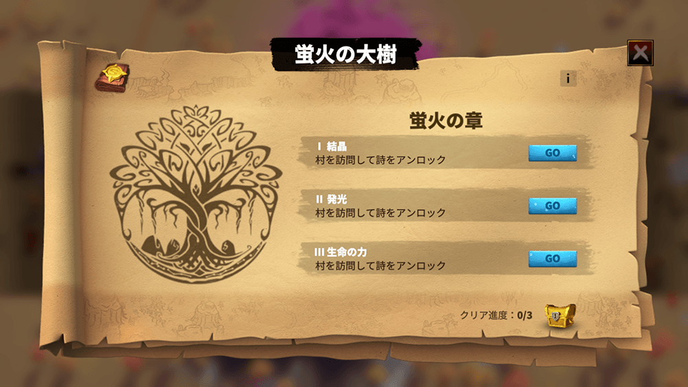 BlueStacks：『コール オブ ドラゴンズ』秘境要素の紹介