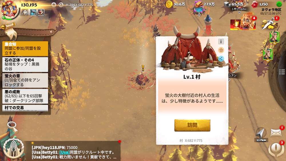 BlueStacks：『コール オブ ドラゴンズ』秘境要素の紹介