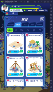 BlueStacks：『NCT ZONE』その他の要素紹介ガイド