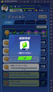 BlueStacks：『NCT ZONE』その他の要素紹介ガイド