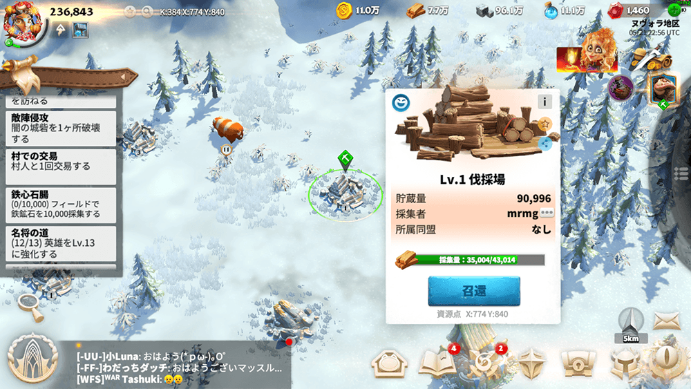 BlueStacks：『コール オブ ドラゴンズ』デイリー挑戦のクリア方法