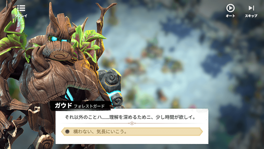 BlueStacks：『コール オブ ドラゴンズ』デイリー挑戦のクリア方法