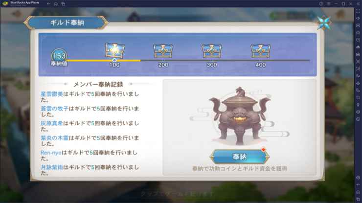 BlueStacks：『オリエント·アルカディア』陣営紋章の紹介と「炎の海戦」解説ガイド