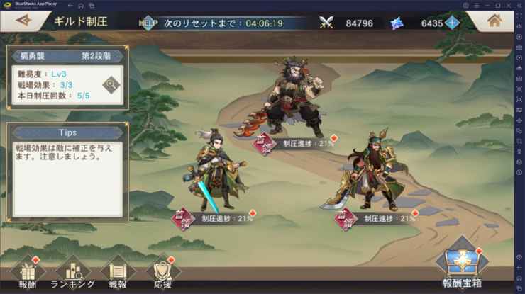 BlueStacks：『オリエント·アルカディア』陣営紋章の紹介と「炎の海戦」解説ガイド