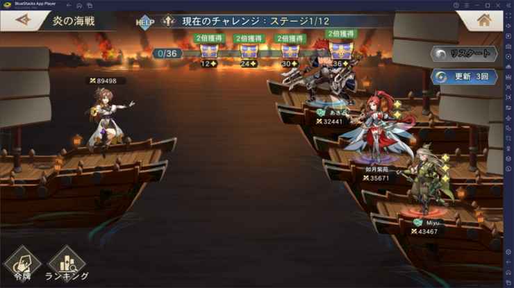 BlueStacks：『オリエント·アルカディア』陣営紋章の紹介と「炎の海戦」解説ガイド