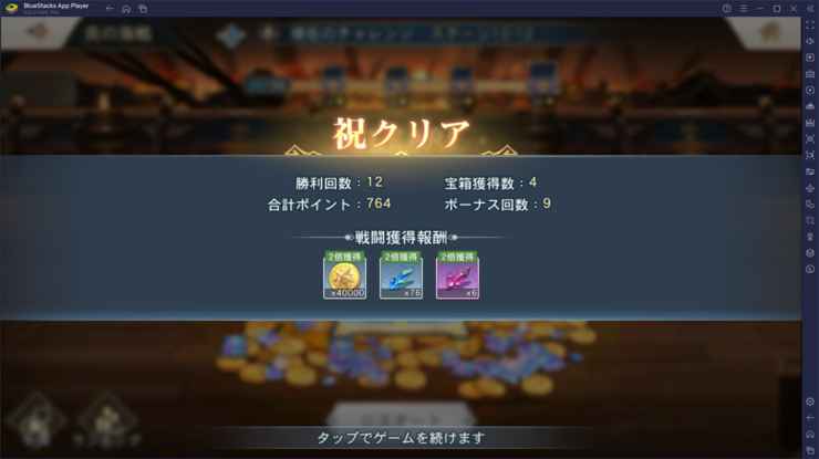 BlueStacks：『オリエント·アルカディア』陣営紋章の紹介と「炎の海戦」解説ガイド